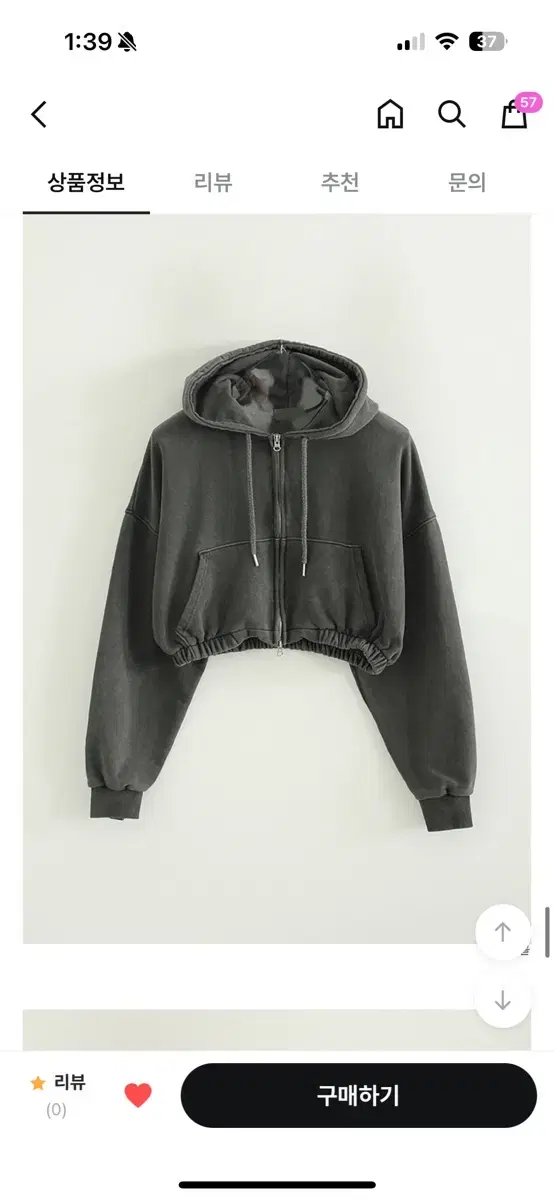 숏후드집업 pigmented cotton cropped hood