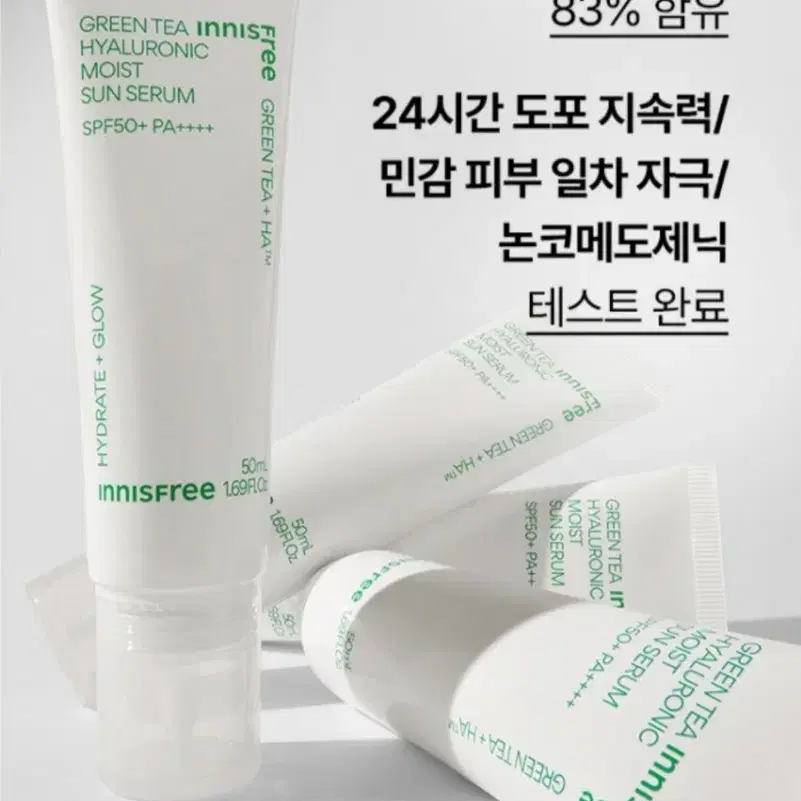 숨 진정 선세럼(선크림) 30ml(이니스프리 선세럼)