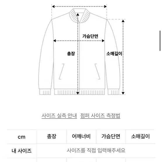 썸플레이스 레더 자켓 (블랙)