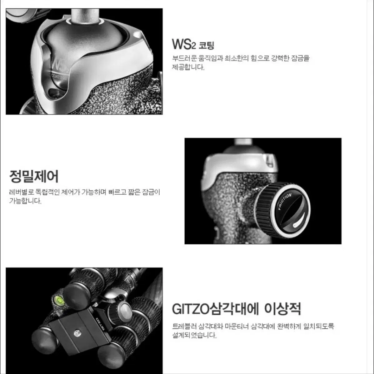 GITZO짓조 GK2545T-82QD 트라이포드 트레블러 키트