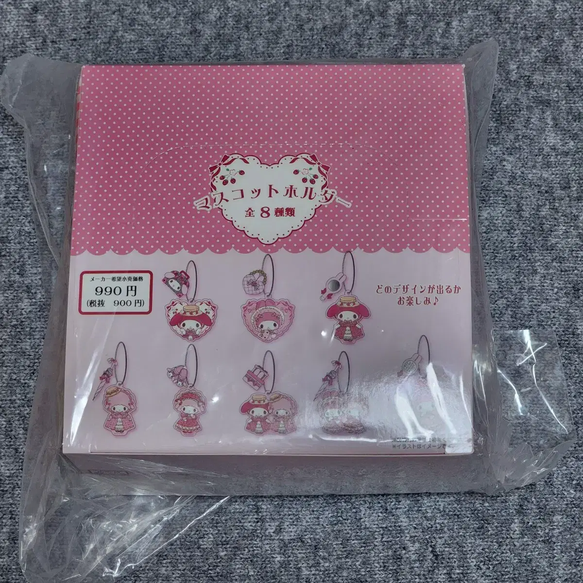 My Melody, Akameiro, Momomero Piano keyring, Full Box, Sealed