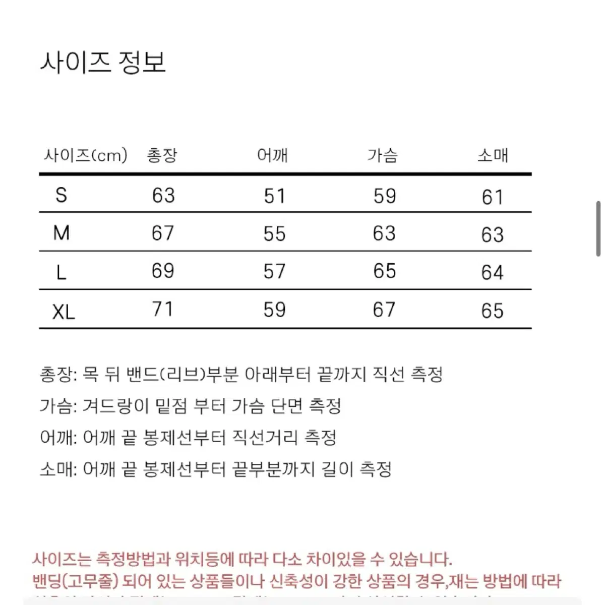 팀코믹스 갤럭시 피그먼트 맨투맨 XL