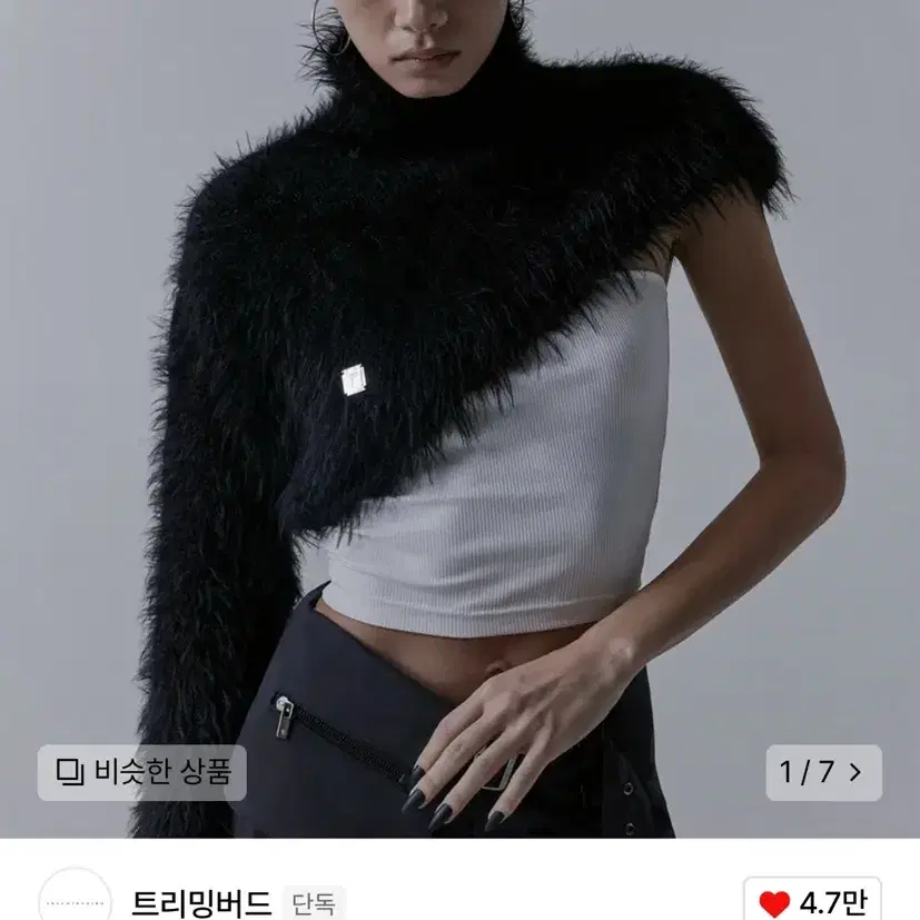 트리밍버드 Unbalance High-neck Fur Knit