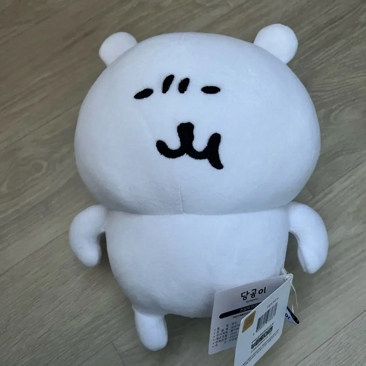 진실의 미간 농담곰