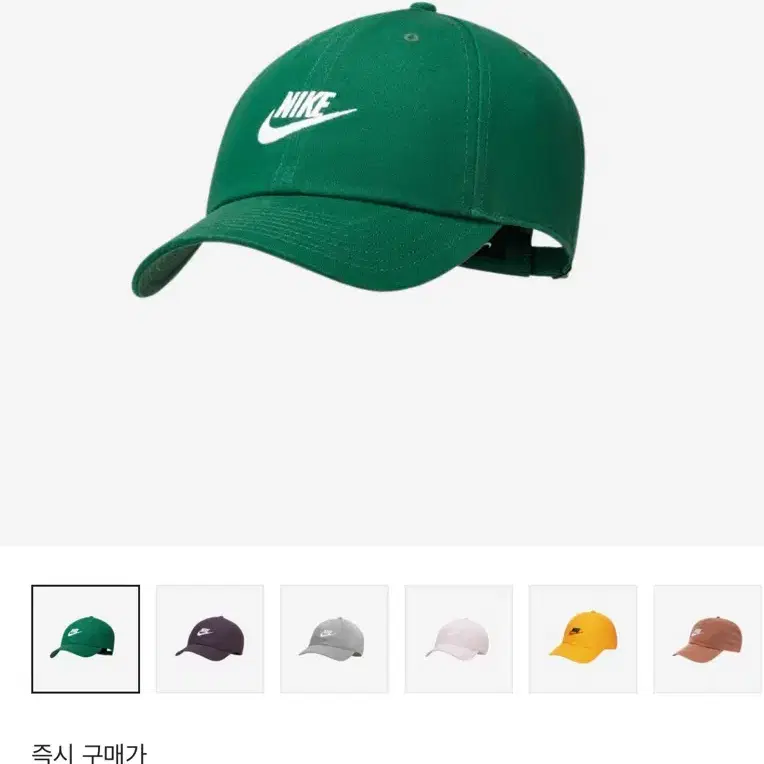 Oakley Remix Dad Hat, 나이키 헤리티지 86 캡