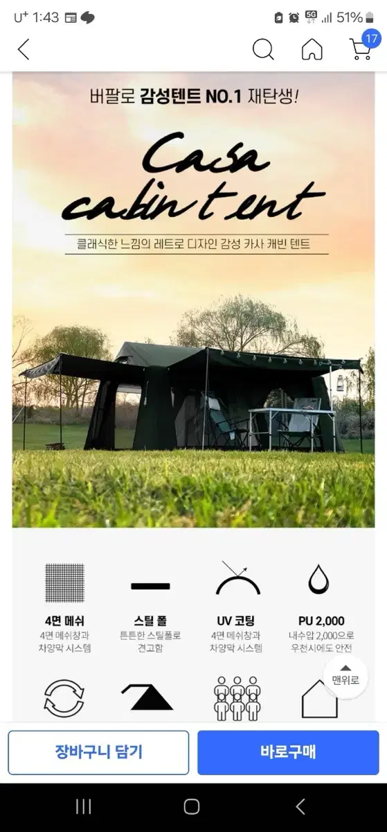 Buffalo Casa Cabin Tent