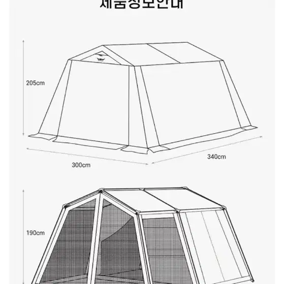 버팔로 카사 캐빈텐트