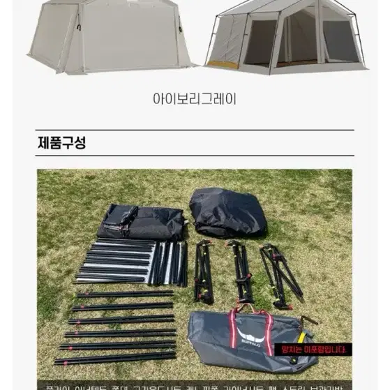 버팔로 카사 캐빈텐트