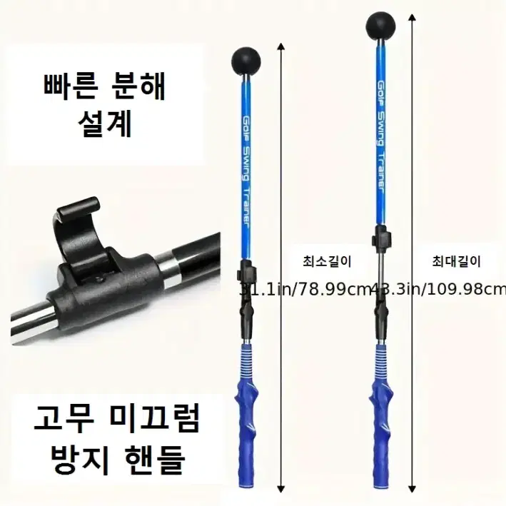 골프 스윙연습기 실내용 골프 스윙 자세 교정기 골프자세