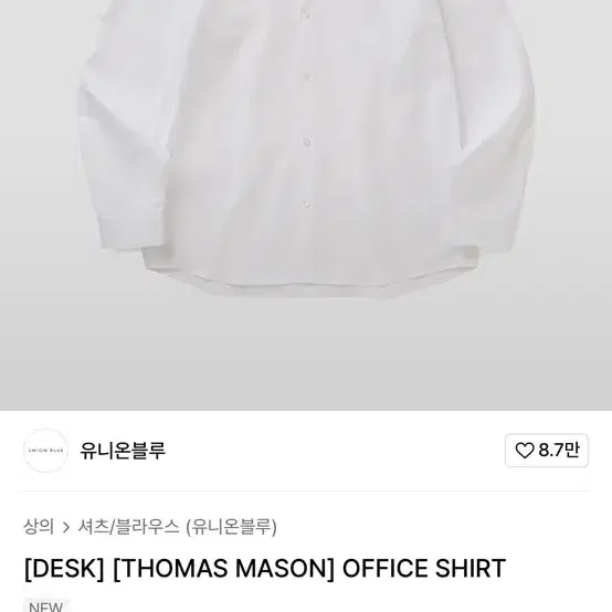 [DESK] [THOMAS MASON] OFFICE SHIRT