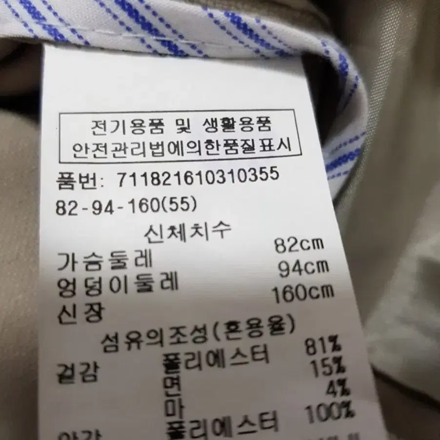 보브 정품 여성모던자켓