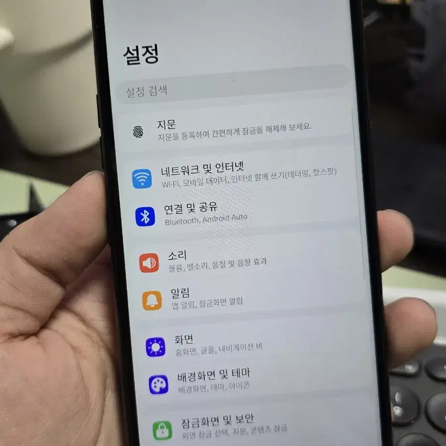 (293)lg q51 32gb 깨끗한기기 판매