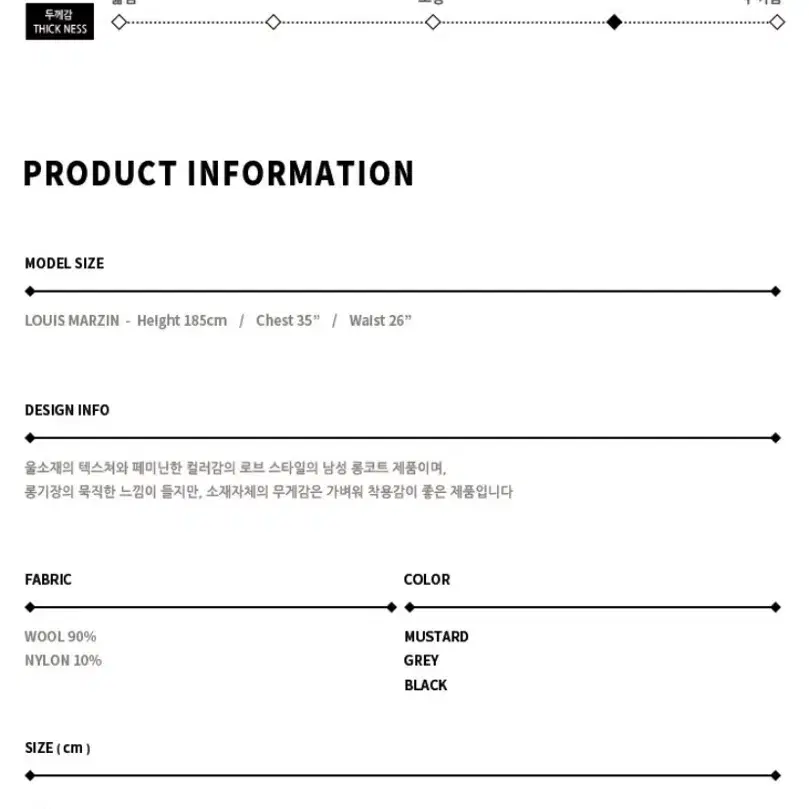 디자이너브랜드 뷔엘 울90% 코트 새상품!