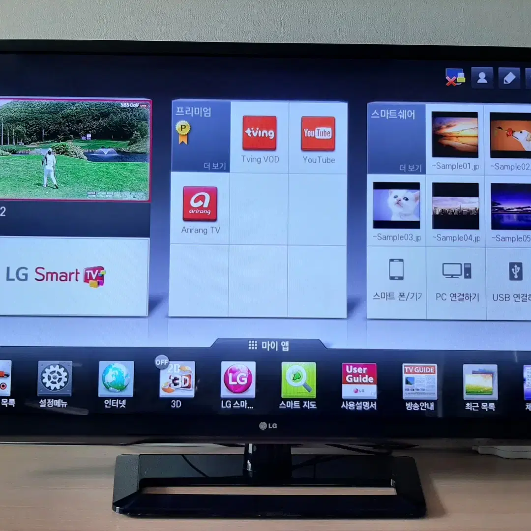 LG_47인치 3D 풀HD LED TV