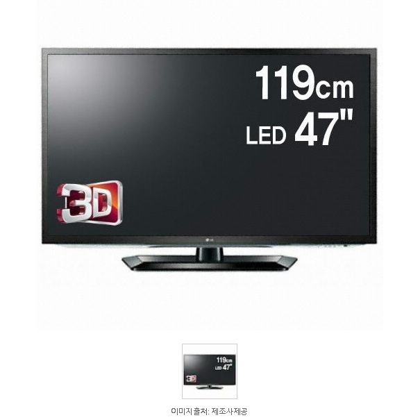 LG_47인치 3D 풀HD LED TV