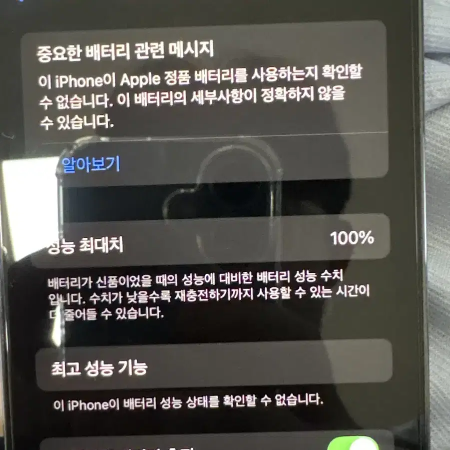 아이폰 13pro 128G 급처!