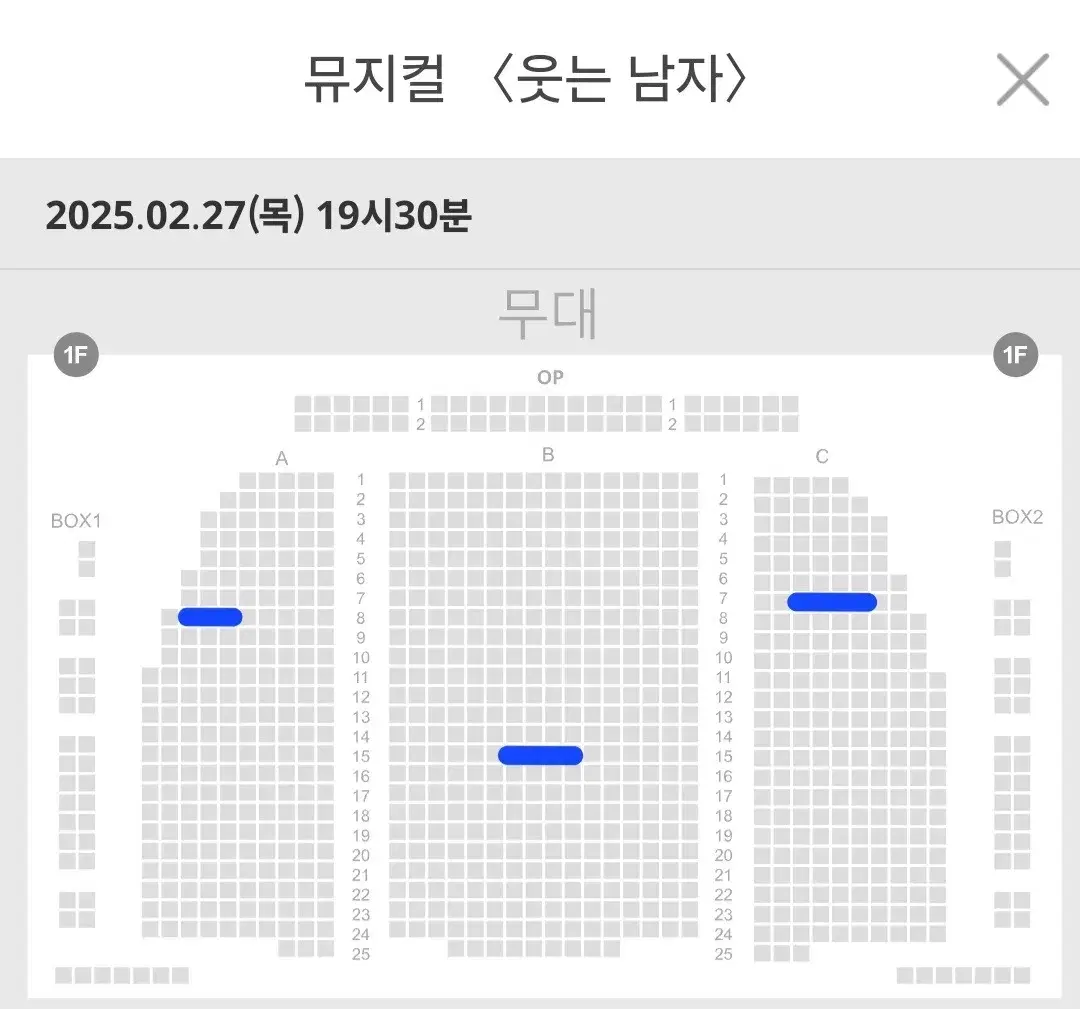 웃는남자 2/27 7:30 박은태 양도