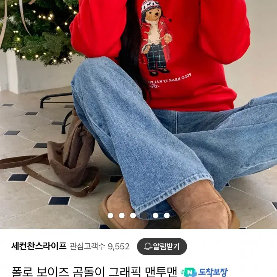 폴로 곰돌이 맨투맨 정품