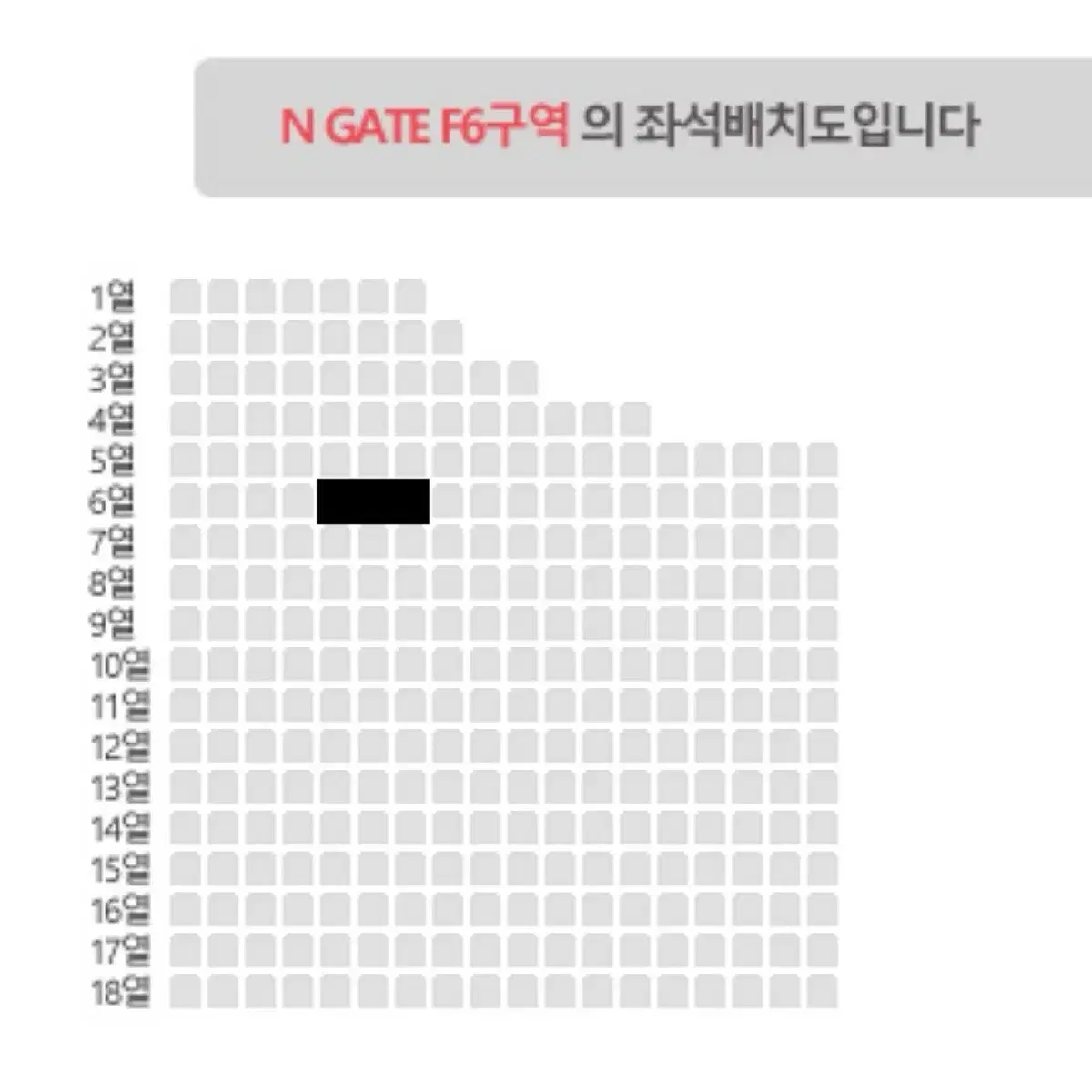 스키즈 팬미팅 첫콘 F6