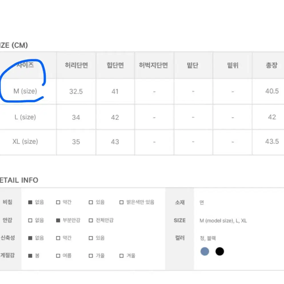 애니원모어 플리츠데님 스커트