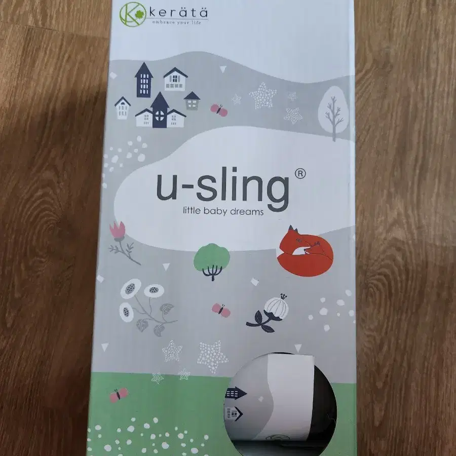 U-sling 아기띠