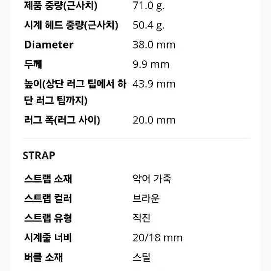 네비타이머 38미리 오토매틱