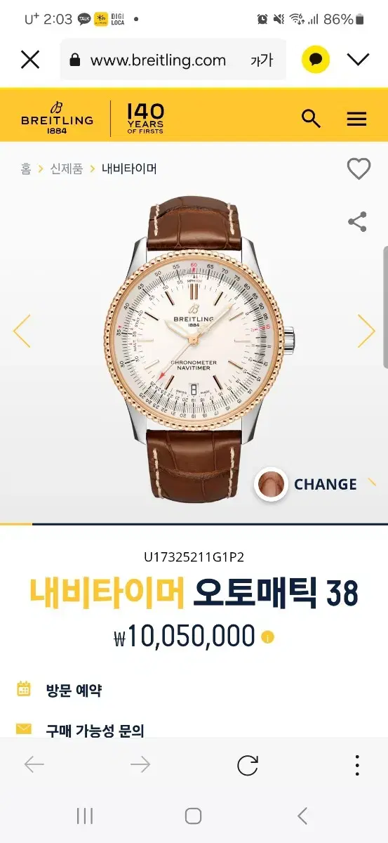 Breitling Navitimer 38mm Automatic