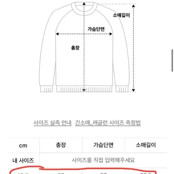 (새상품) 당일발송! 오드스튜디오 롱슬리브