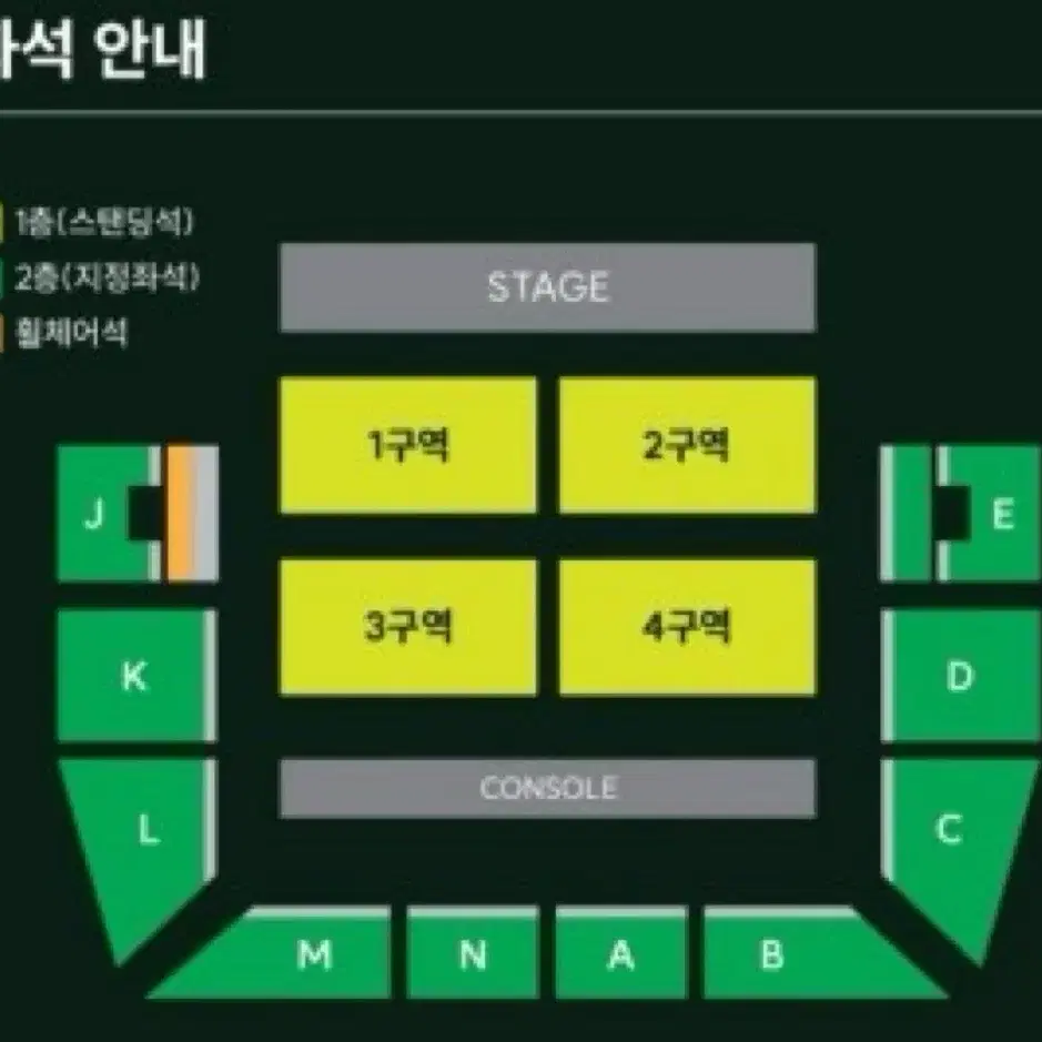 미세스 그린애플 내한 콘서트 양도