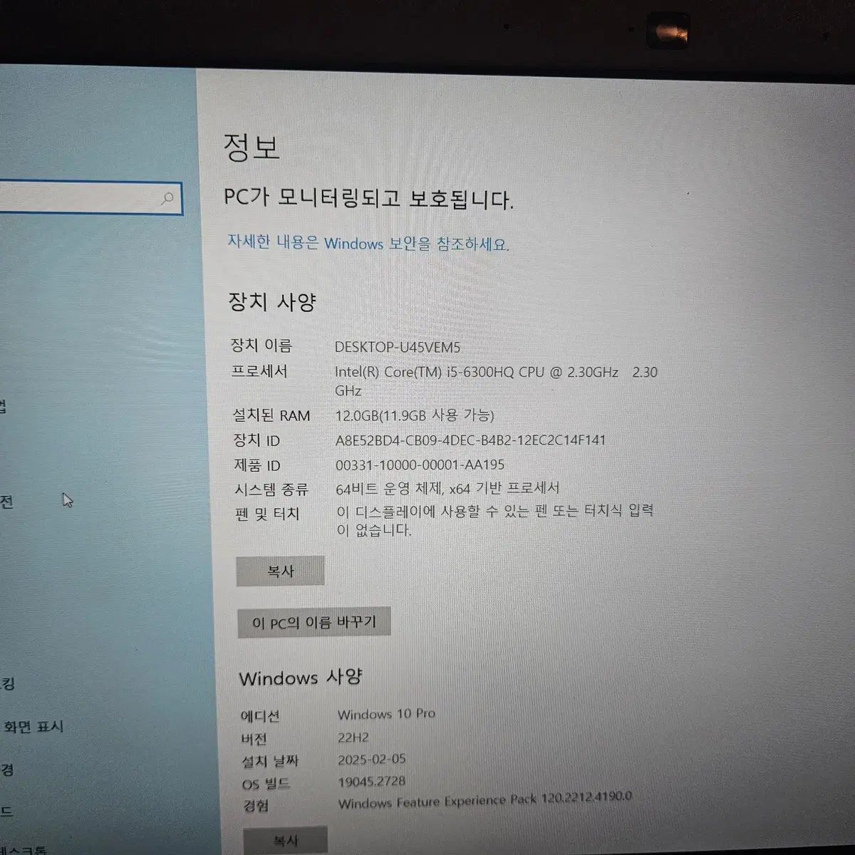 DELL 인스피론 15 7559 게이밍 노트북 팝니다.