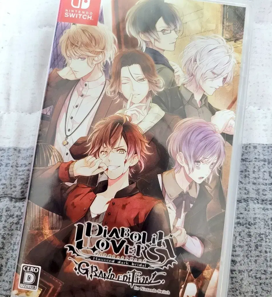 We are selling Diabolik Lovers Grand Edition Switch Chips.