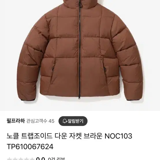 50만원짜리 노클 패딩 새상품