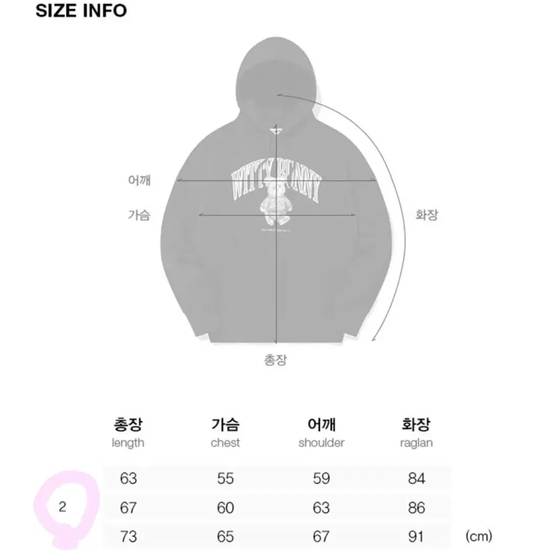 키르시 위티버니 후드티 블랙