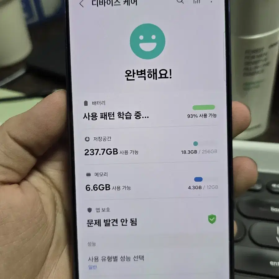 (6007)갤럭시s24플러스 256 s급 깨끗한기기 판매