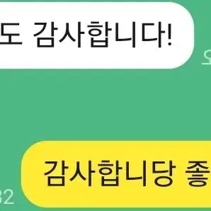 판매 후기