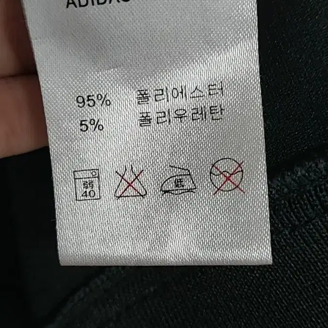 아디다스 저지 집업 S  블랙