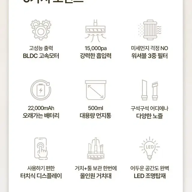 스위스밀리터리 브라운스톰 BLDC무선청소기