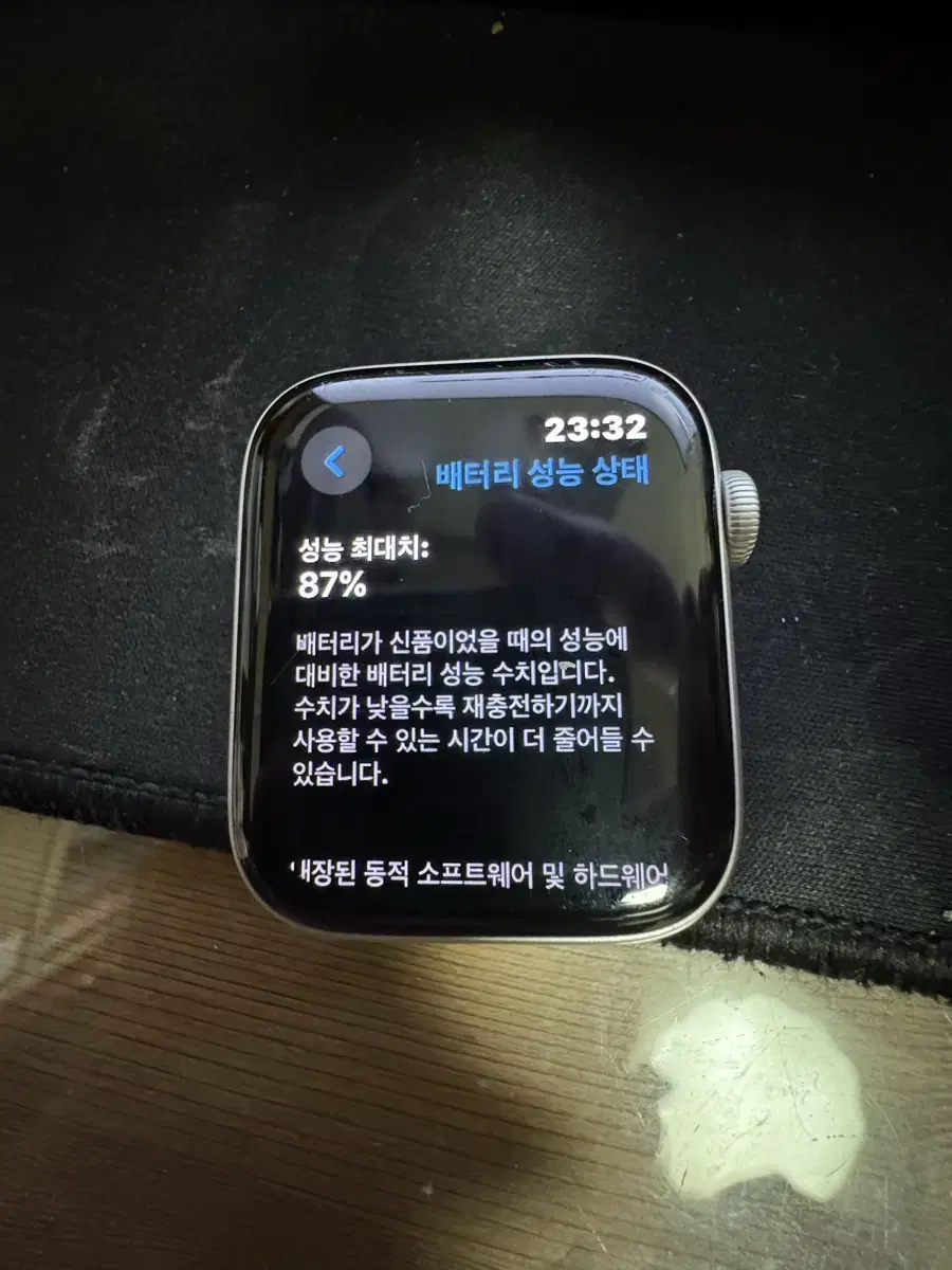 애플워치se 44mm 팔아용