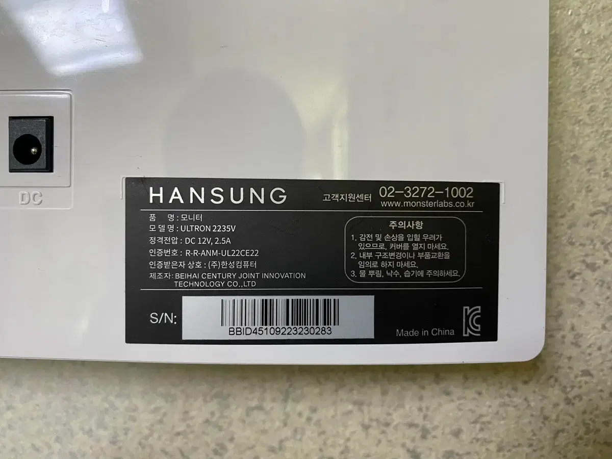 한성 ultron | 브랜드 중고거래 플랫폼, 번개장터