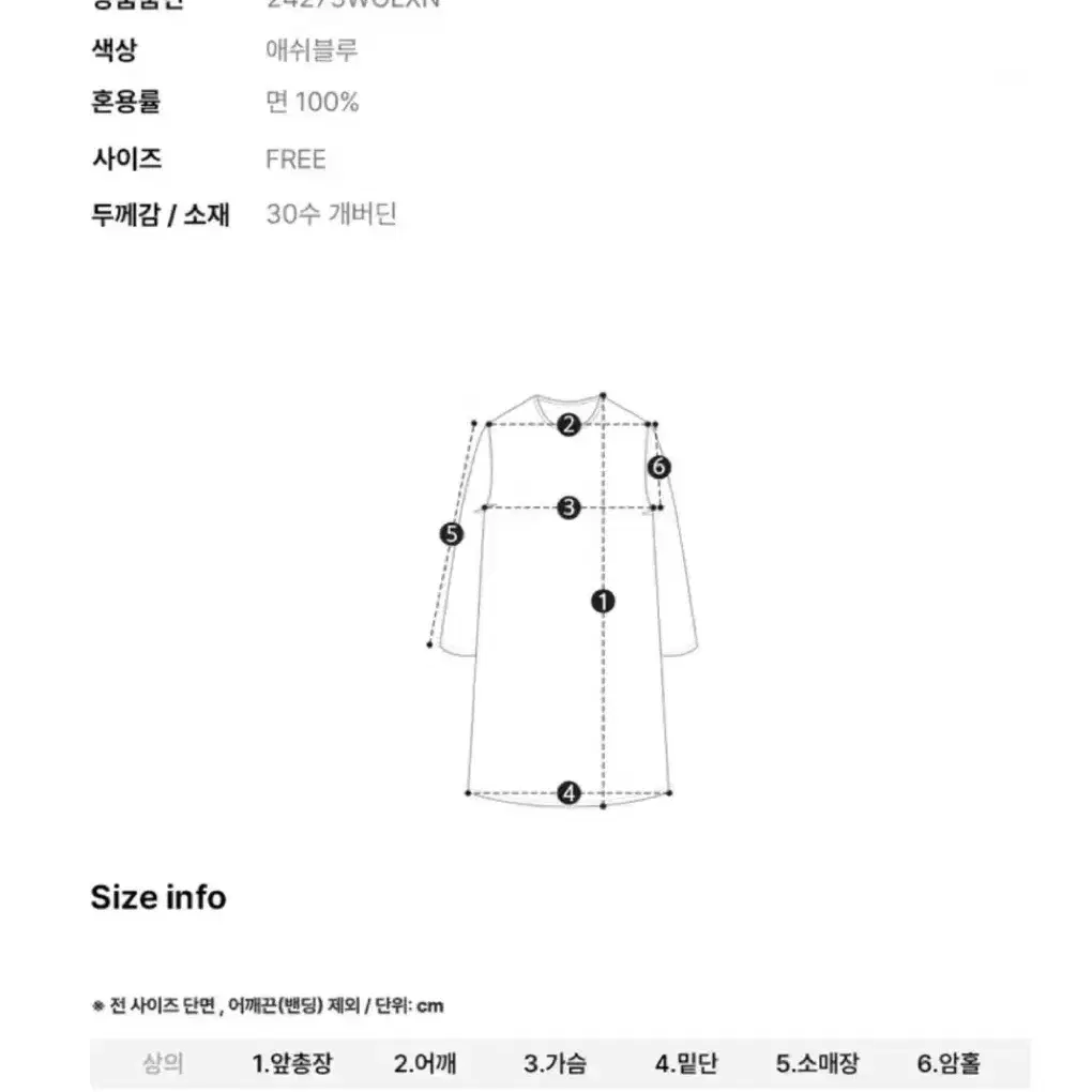 울랄라 플라워 원피스 잠옷 3종 새상품