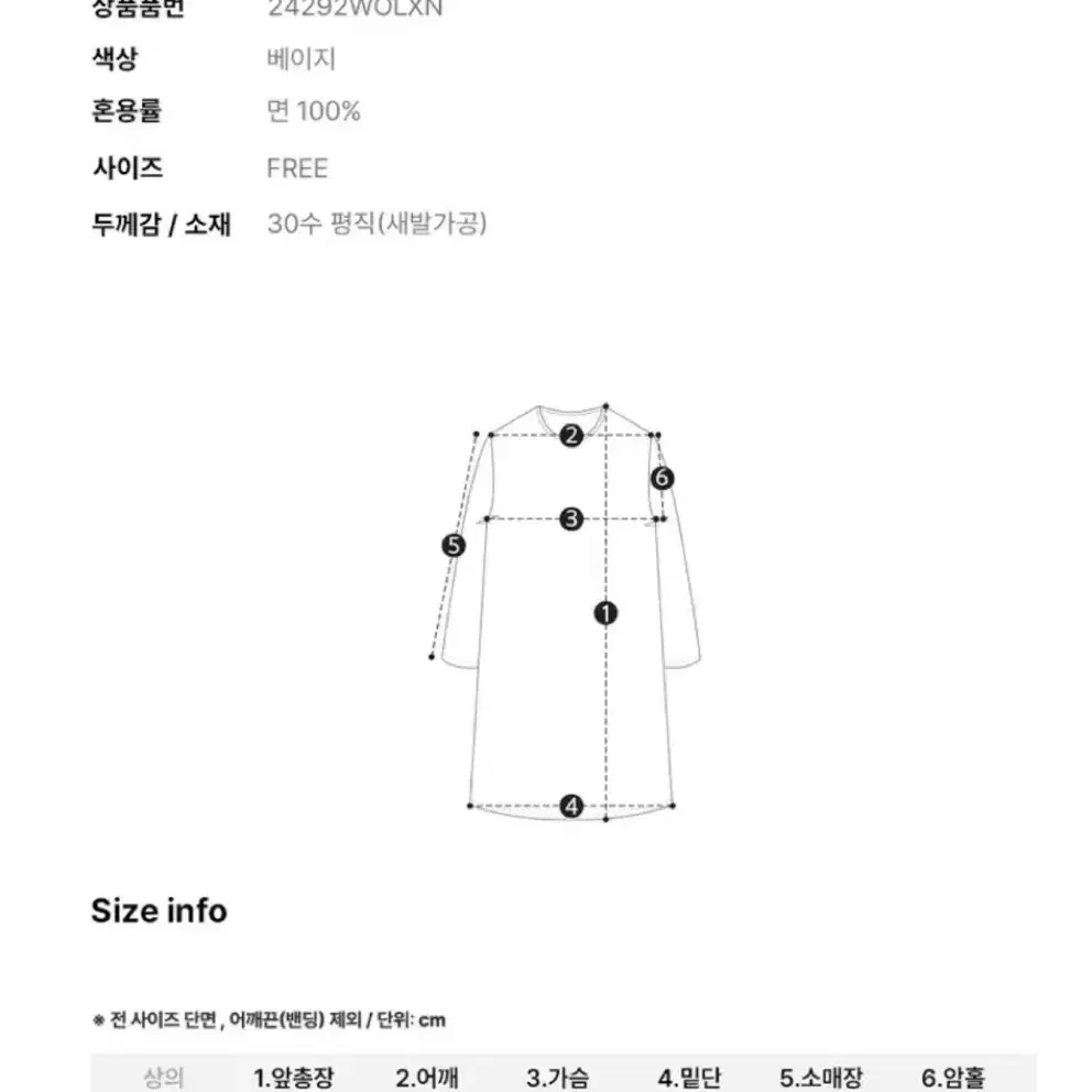 울랄라 플라워 원피스 잠옷 3종 새상품