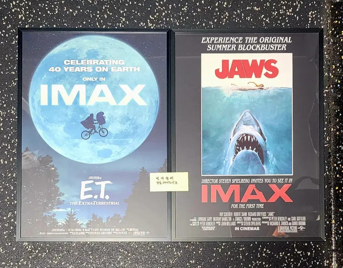 죠스/E.T IMAX 포스터,  밥말리 돌비 포스터