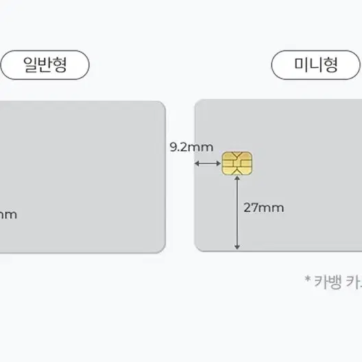 투바투 카드 스티커 판매