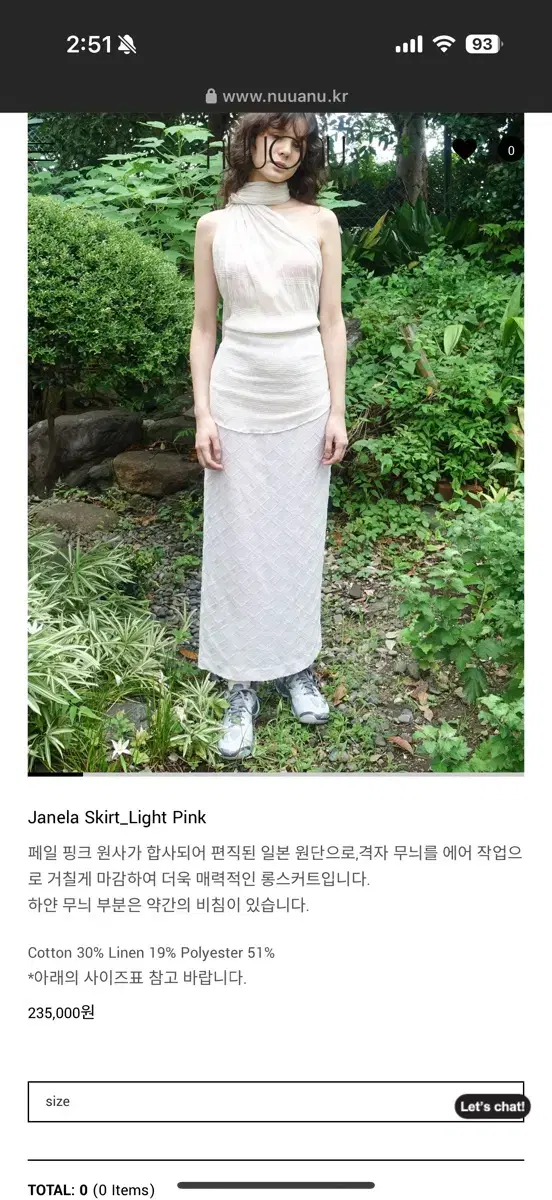 누아누 janela skirt 2