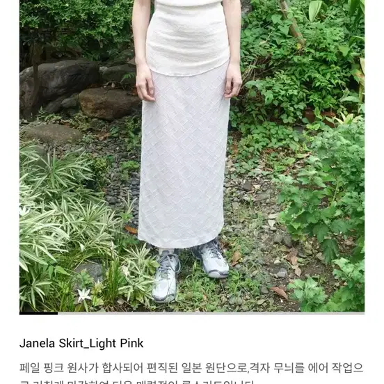 누아누 janela skirt 2