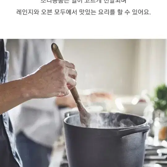 5리터 깊고 묵직한 인덕션겸용 무쇠냄비