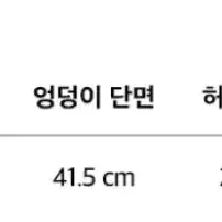 (택포) 인스턴트펑크 소프트 부츠컷 데님 팬츠