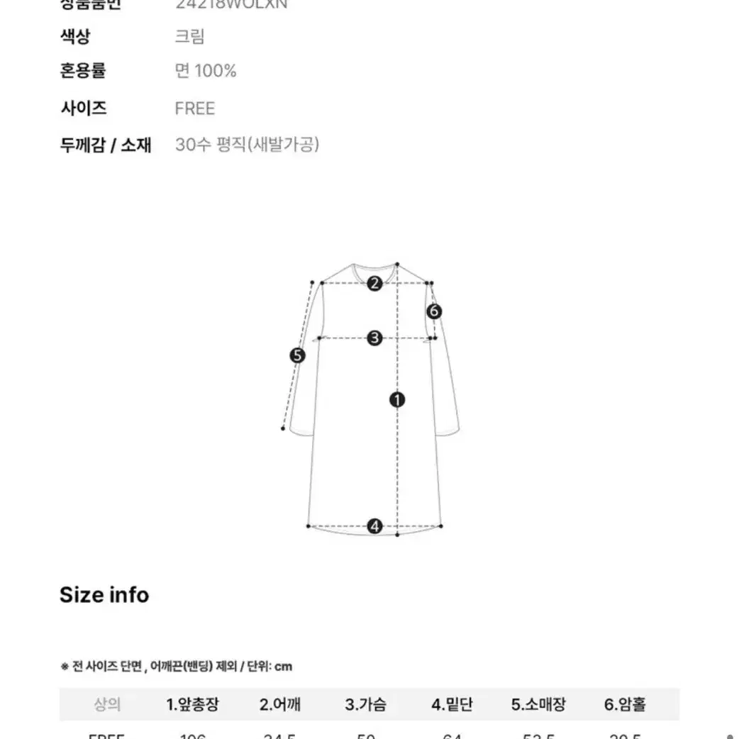 울랄라 프릴 원피스 잠옷 3종 새상품