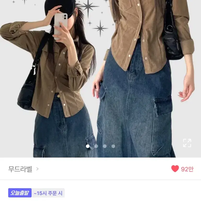 에이블리 코듀로이 골지 셔츠