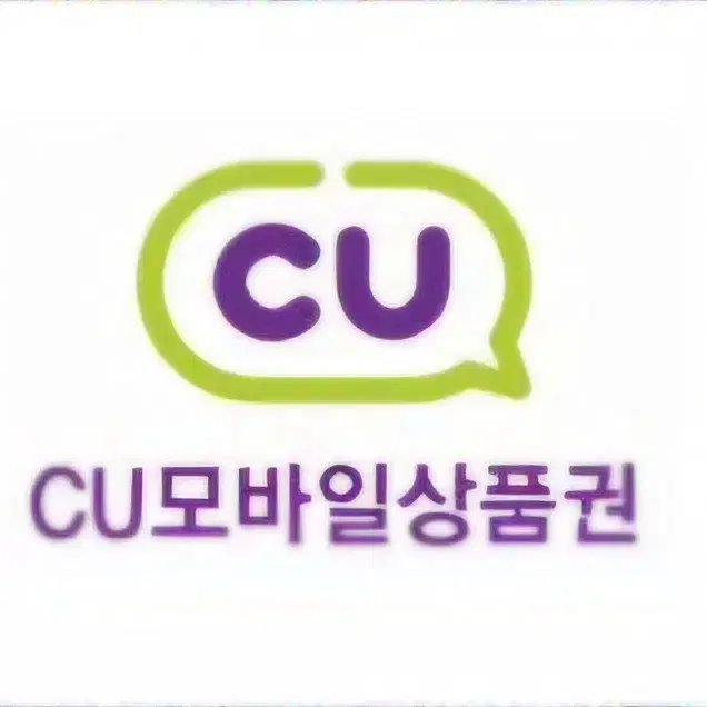 cu 모바일상품권 1천원